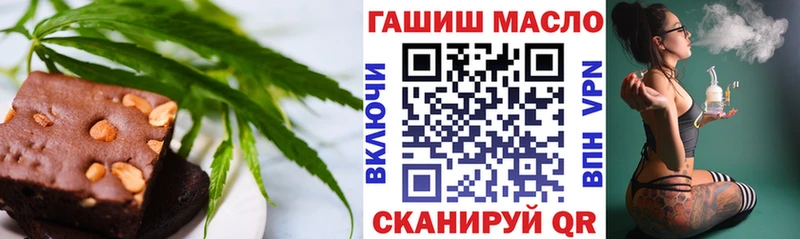 купить наркотики цена  kraken вход  Canna-Cookies конопля  Нарьян-Мар 