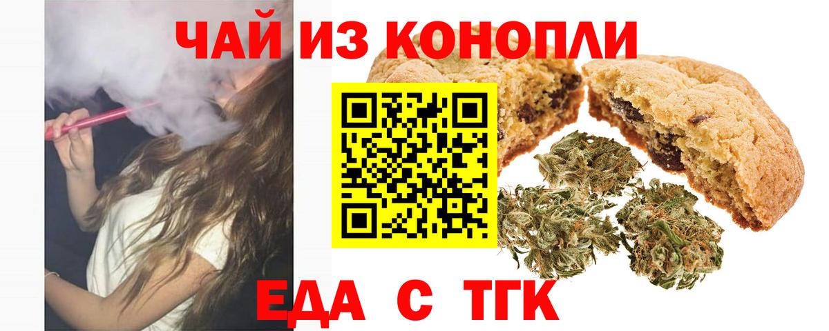 Нарьян-Мар  Канабис  Вход с VPN  КОКАИН  ГАШ  Меф МЯУ МЯУ  
