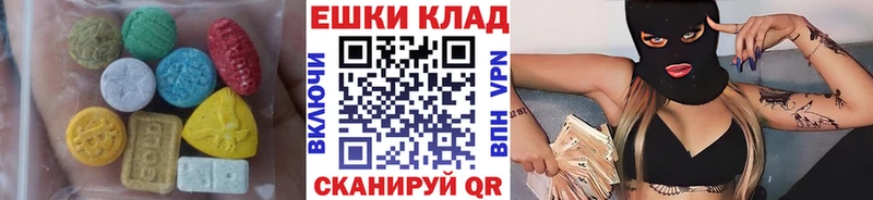где продают   Нарьян-Мар  Экстази диски 