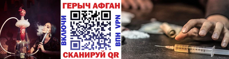 ГЕРОИН афганец  магазин  наркотиков  Нарьян-Мар 