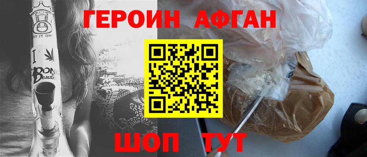 МЕТАМФЕТАМИН Нарьян-Мар