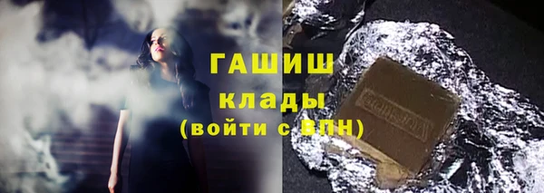 MDMA Армянск