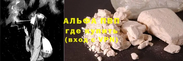 MDMA Армянск