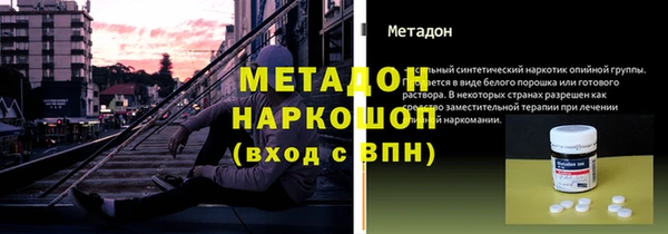 ПСИЛОЦИБИНОВЫЕ ГРИБЫ Балахна