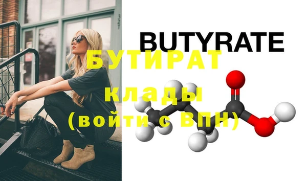 гашик Баксан