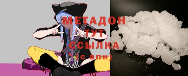 кристаллы Протвино