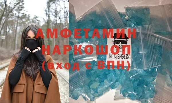 MDMA Армянск
