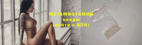 стаф Арсеньев