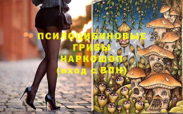 MDMA Армянск