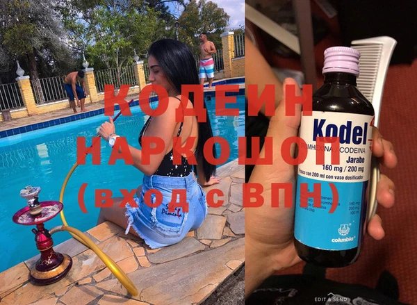 MDMA Армянск
