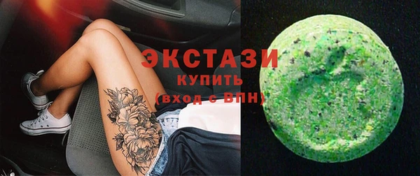 ПСИЛОЦИБИНОВЫЕ ГРИБЫ Балахна