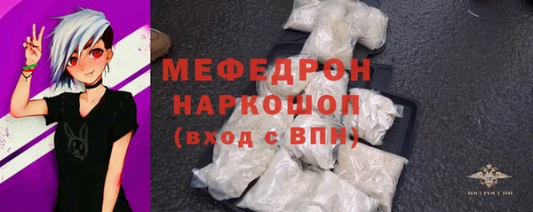MDMA Армянск