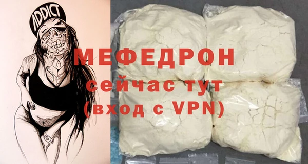 стаф Арсеньев