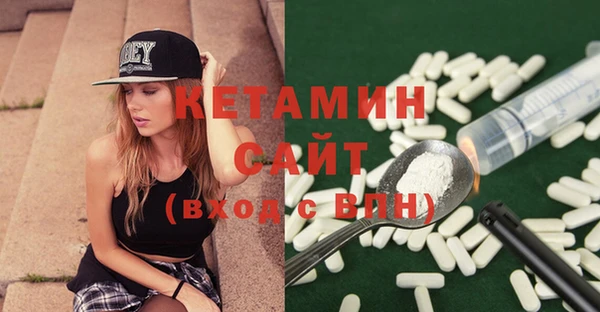 MDMA Армянск