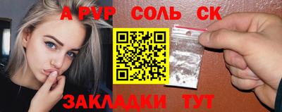 каннабис Первоуральск