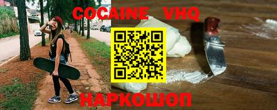 apvp Пенза
