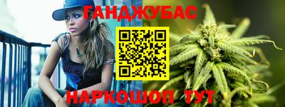 каннабис Первоуральск
