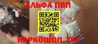 дистиллят марихуана Партизанск