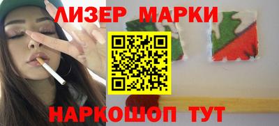 apvp Пенза