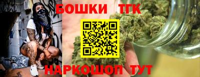 каннабис Первоуральск