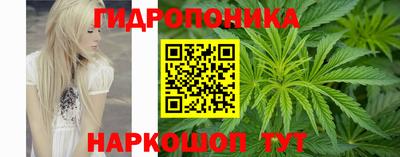 дистиллят марихуана Партизанск