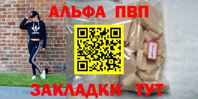 дистиллят марихуана Партизанск