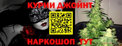 дистиллят марихуана Партизанск