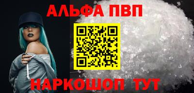 каннабис Первоуральск