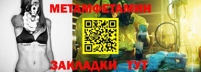 каннабис Первоуральск