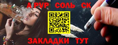 каннабис Первоуральск