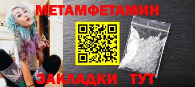 каннабис Первоуральск