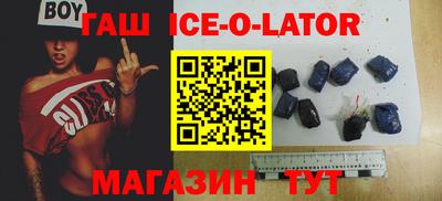 дистиллят марихуана Партизанск