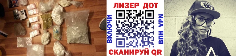 купить   Нарьян-Мар  LSD-25 экстази кислота 