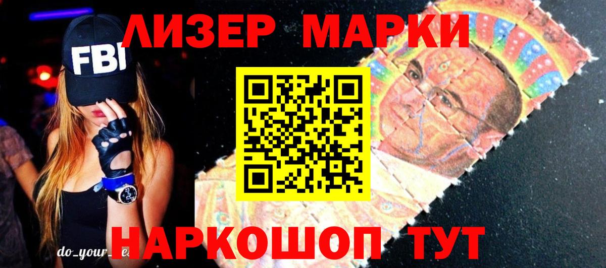 Лсд 25 экстази кислота Нарьян-Мар