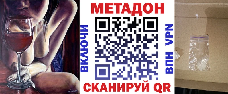 kraken маркетплейс  Нарьян-Мар  МЕТАДОН methadone 