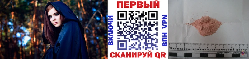как найти закладки  Нарьян-Мар  МЕТАМФЕТАМИН винт 