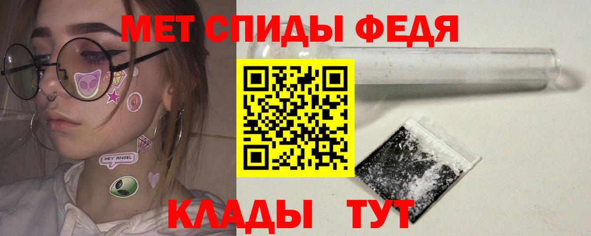 МЕТАМФЕТАМИН винт Нарьян-Мар