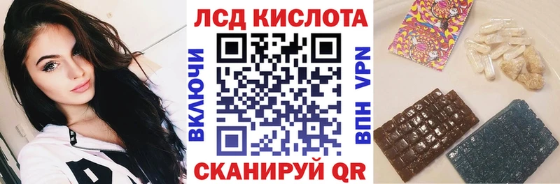 Марки 25I-NBOMe 1500мкг  продажа наркотиков  Нарьян-Мар 
