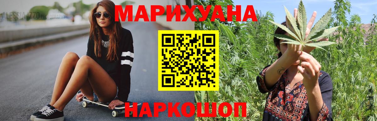 Марихуана план  Вход с VPN  Нарьян-Мар  Канабис Bruce Banner 